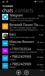 telegram dlya windows phone 5