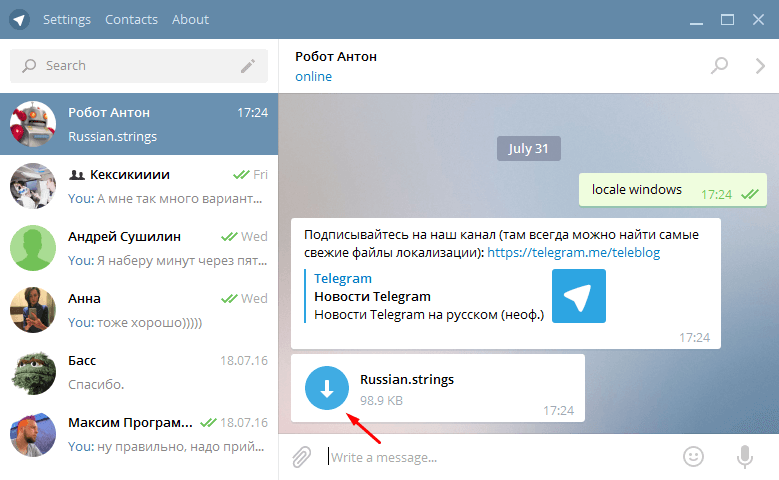 Телеграм для виндовс. Telegram Messenger для Windows. Старая версия телеграмм. Как в телеграмме русифицировать меню. Рт телеграмм русском