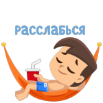 skachat-stikery-dlya-telegram-plyazhnyj-sezon