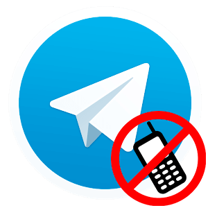 telegramm-bez-telefona