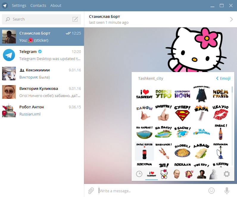 Как добавить свои стикеры в телеграмм. Как загрузить Стикеры в телеграмме. Как загрузить Стикеры. Как посмотреть Стикеры в телеграмме. Узбекистан Стикеры телеграм.