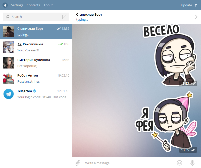 Пошлые telegram. Стикеры телеграм владик.