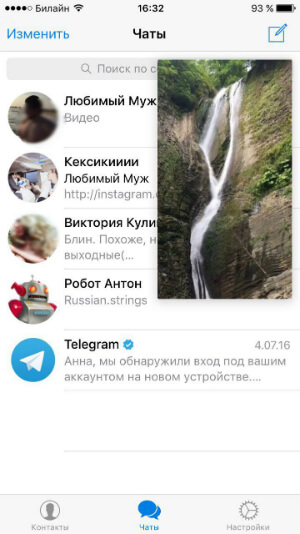 telegram-samyj-udobnyj-messendzher-dlya-lyubitelej-bystroj-perepiski