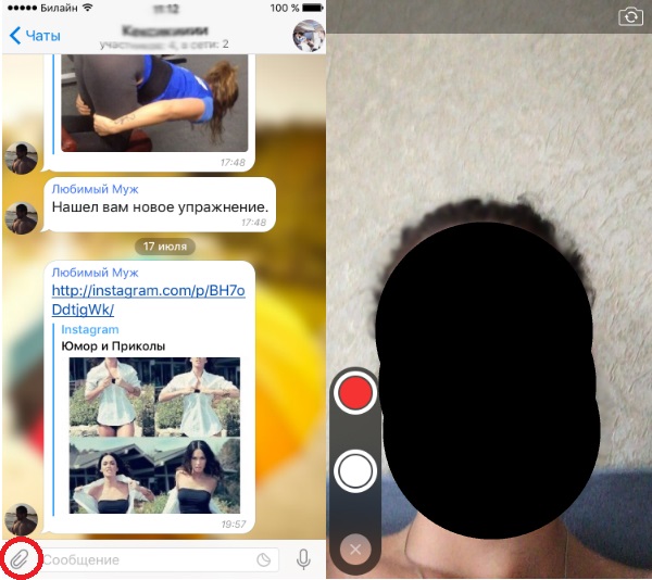 novinki-telegram-momentalnoe-foto-video-full-hd-i-bolshe-3d-touch