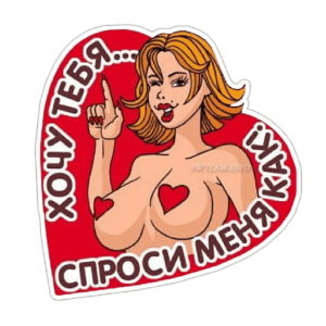pro-edu-stikery-dlya-telegram