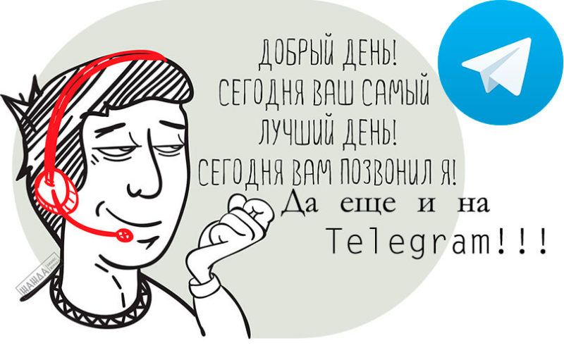 telegram-zapustit-dolgozhdannuyu-funkciyu-audiozvonok
