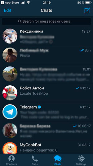 Telegram x доступен для IOS и android
