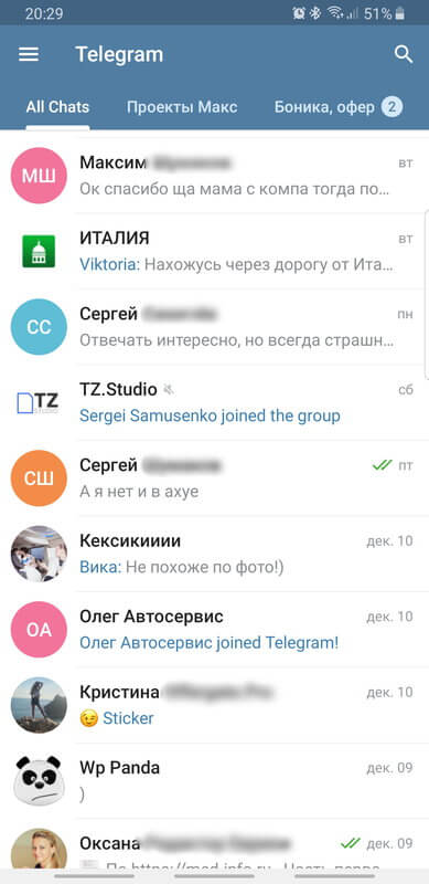 Как установить telegram ext