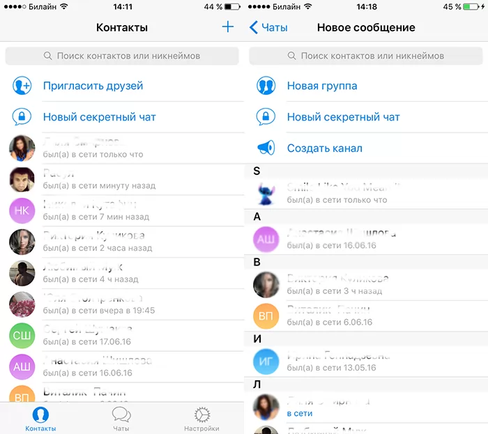 telegram-dlya-iphone