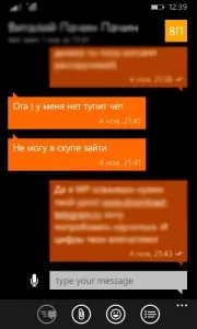 telegram-dlya-windows-phone