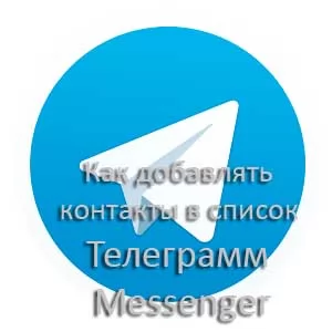 kak-dobavit-kotnakti