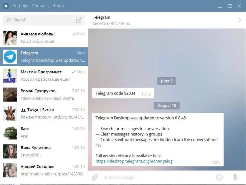 Как начать использовать Telegram? 