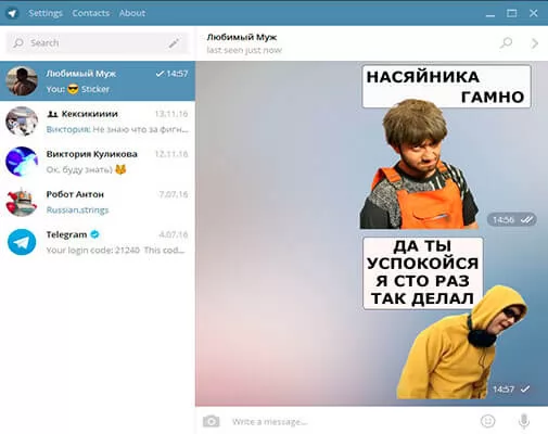skachat-smeshnye-stikery-nasha-russia-dlya-telegram-2
