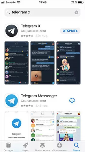 Telegram X для IPhone